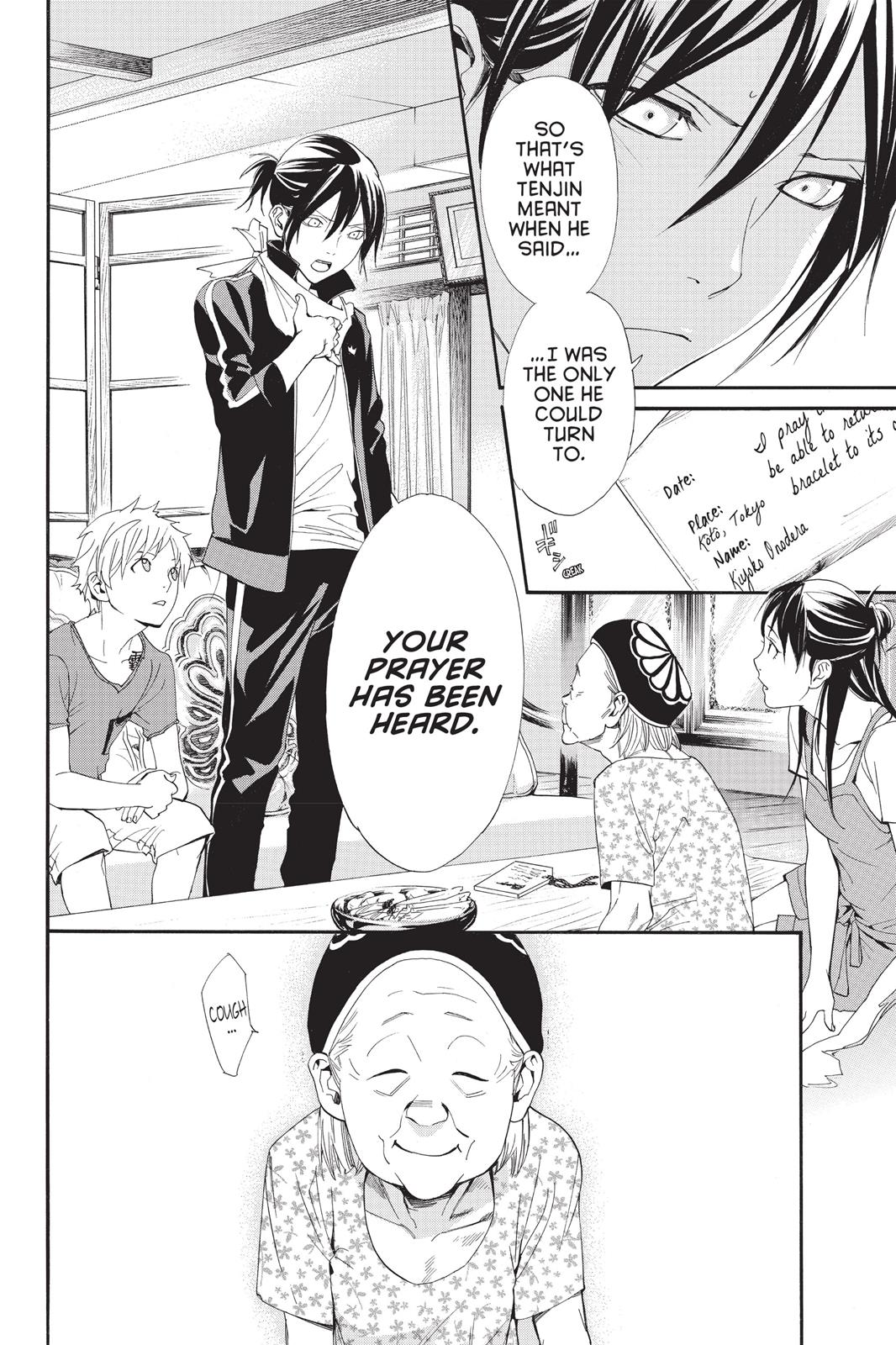 Noragami - Stray God Chapter 43 - Page 10
