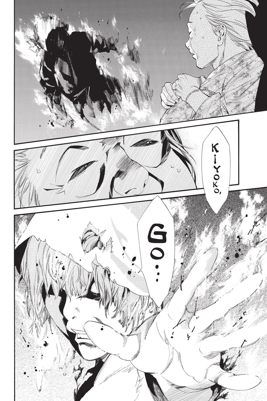 Noragami - Stray God Chapter 43 - Page 26
