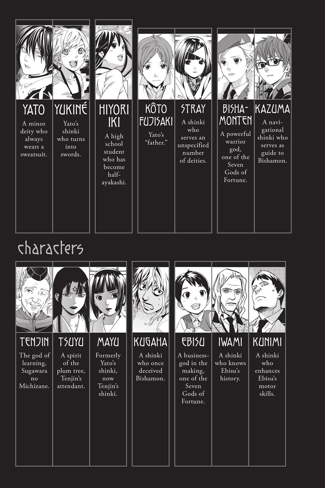 Noragami - Stray God Chapter 44 - Page 4