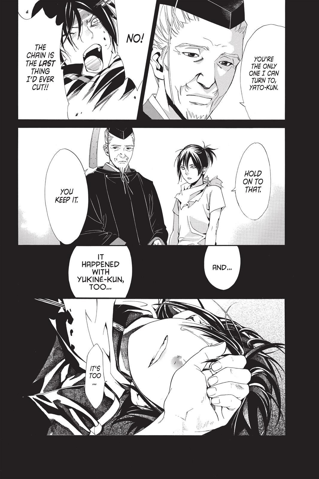 Noragami - Stray God Chapter 44 - Page 7