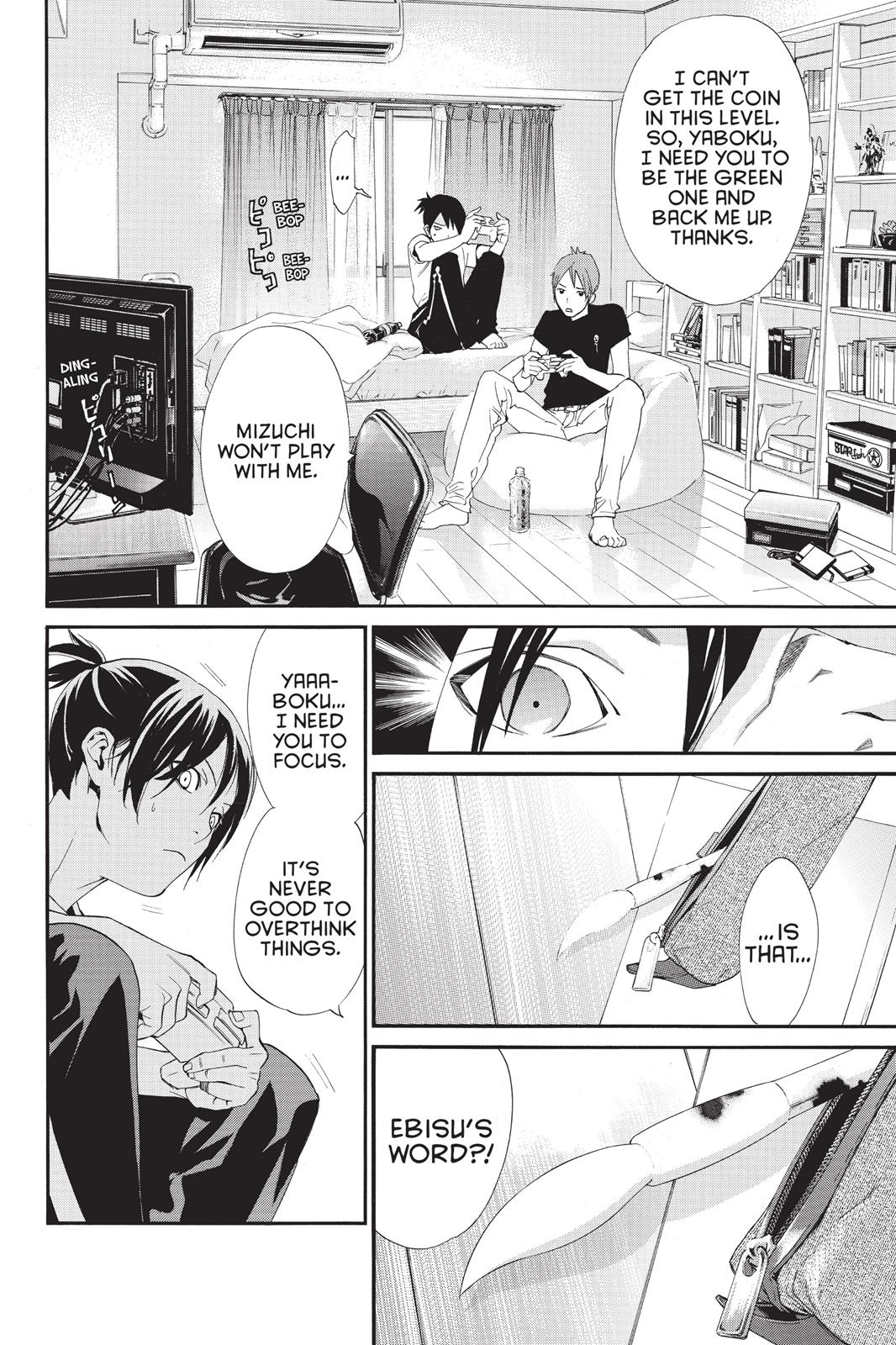Noragami - Stray God Chapter 44 - Page 17