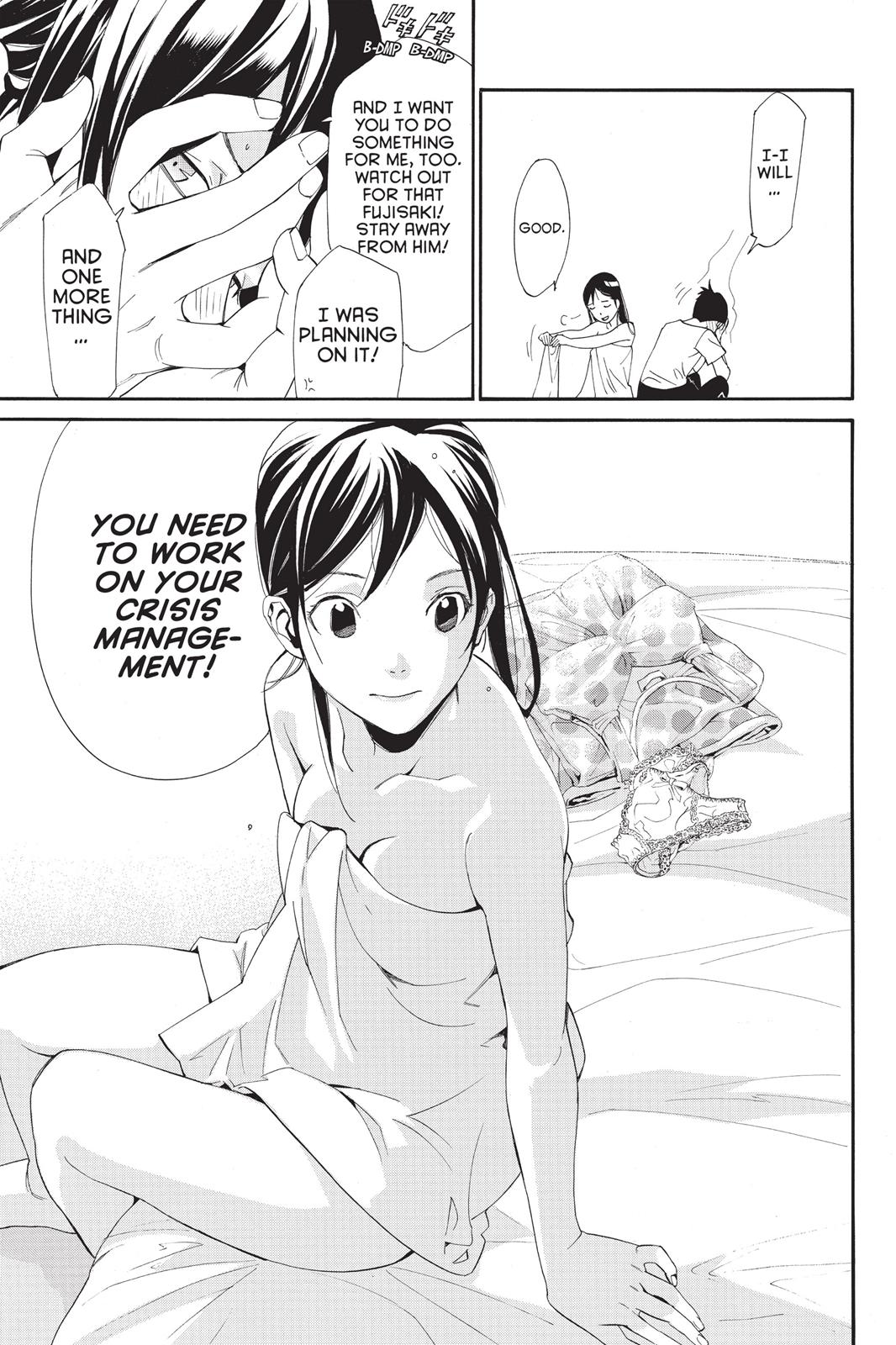 Noragami - Stray God Chapter 44 - Page 32