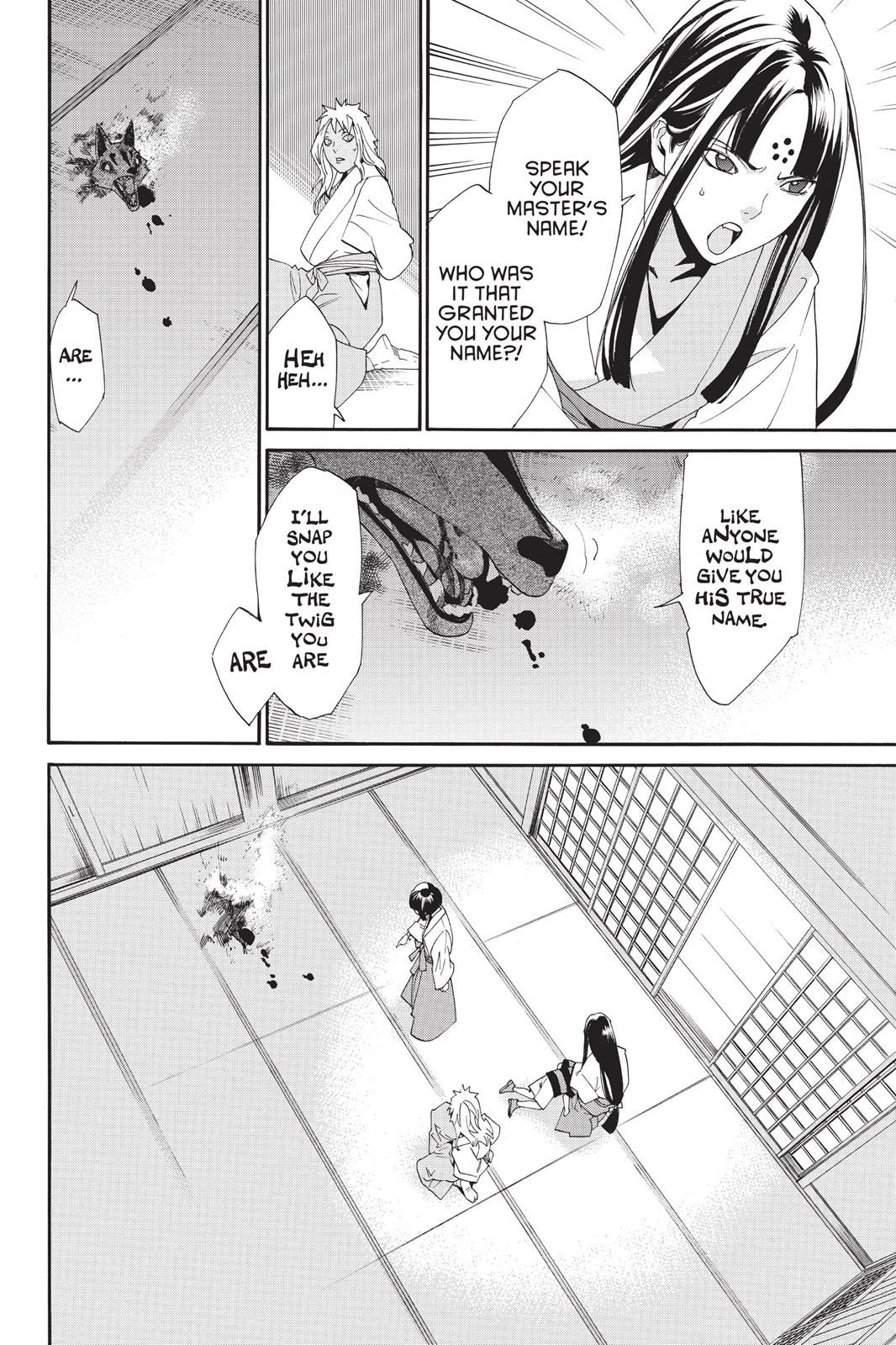 Noragami - Stray God Chapter 45 - Page 24