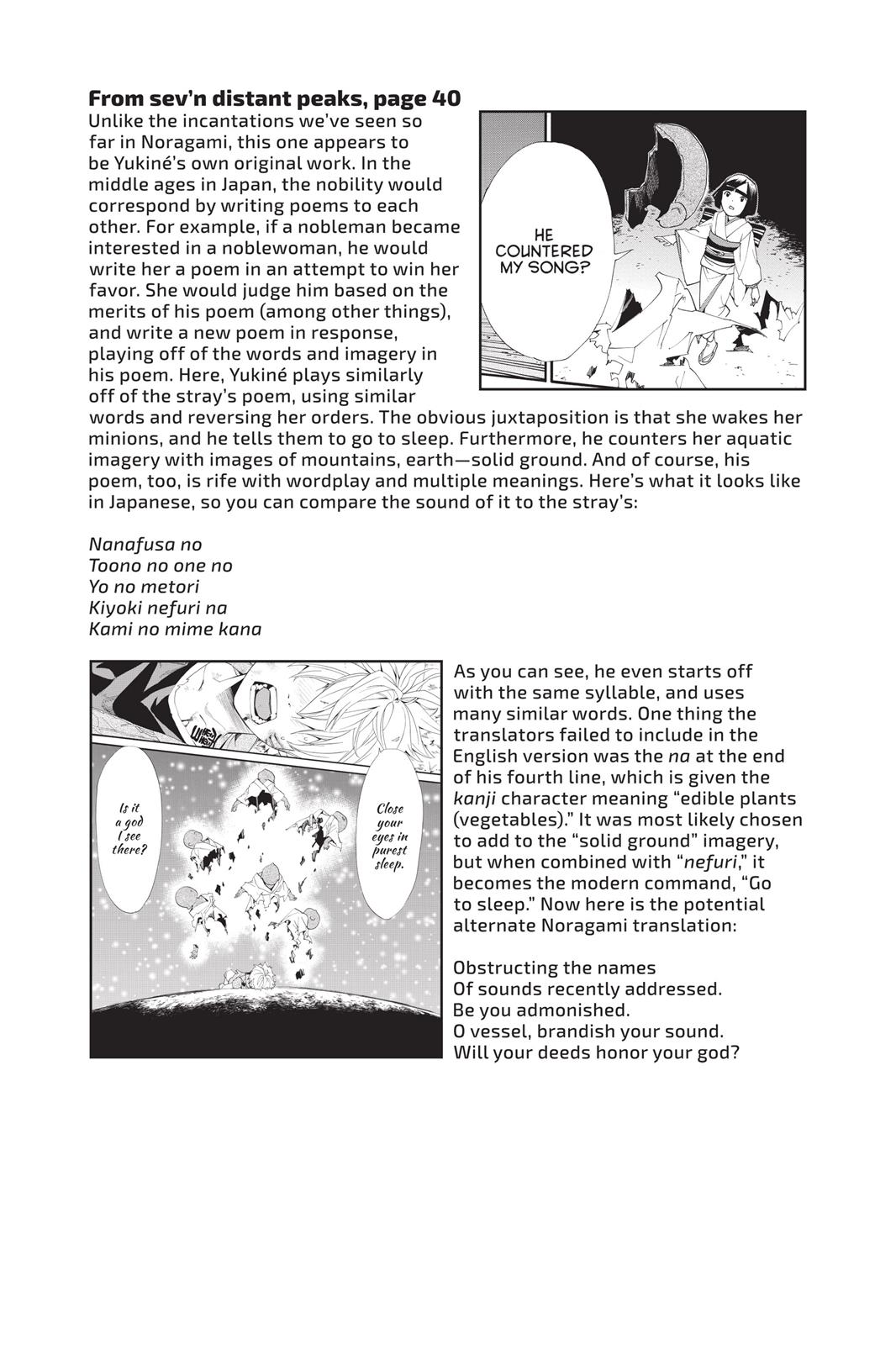 Noragami - Stray God Chapter 47 - Page 53
