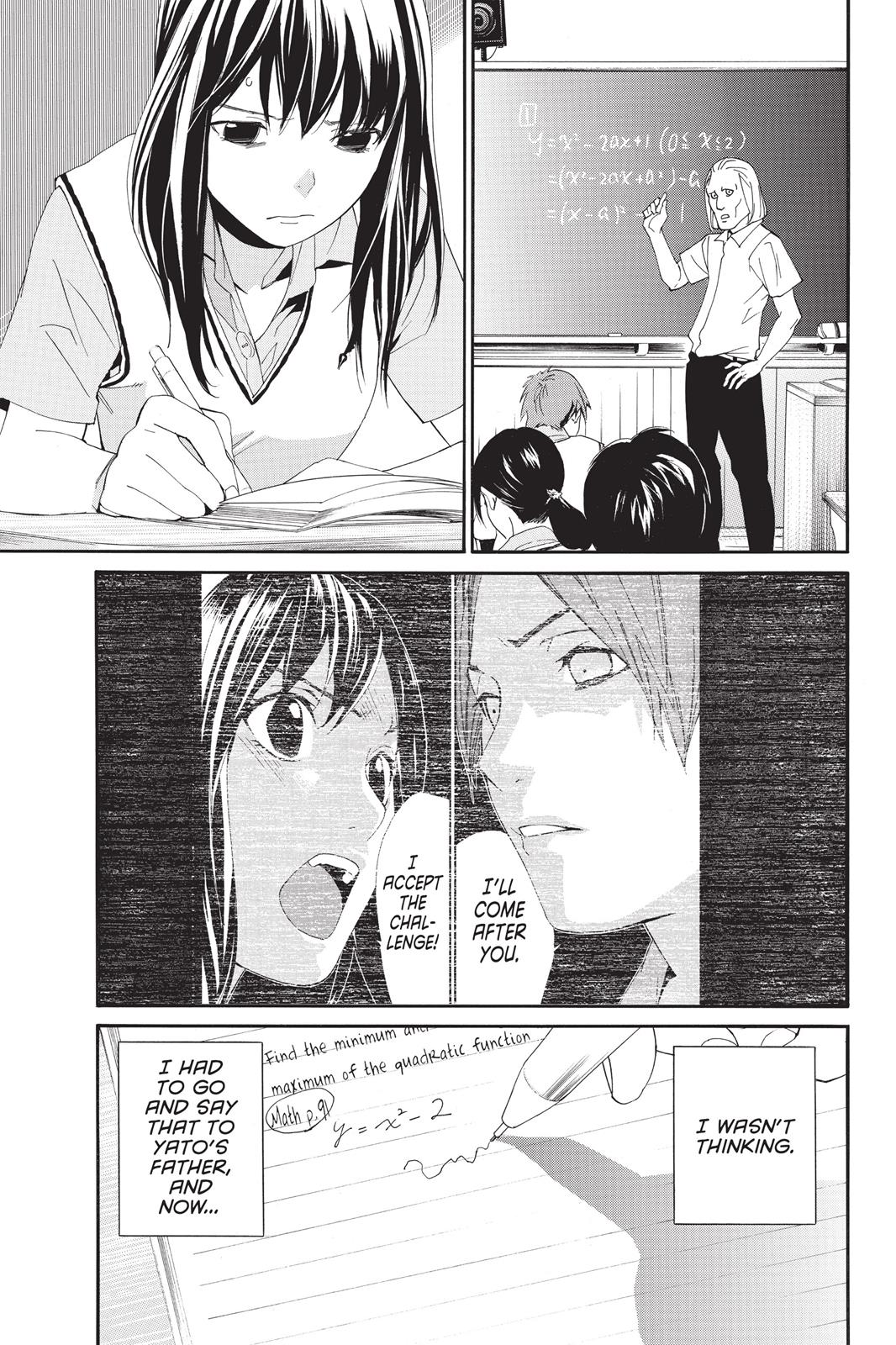 Noragami - Stray God Chapter 49 - Page 3
