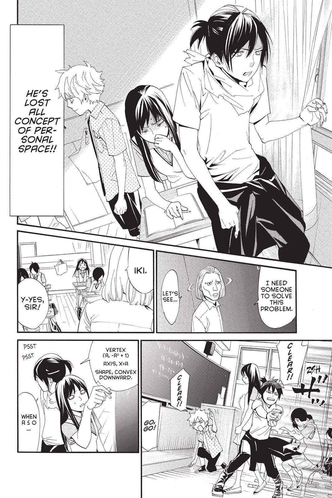 Noragami - Stray God Chapter 49 - Page 4