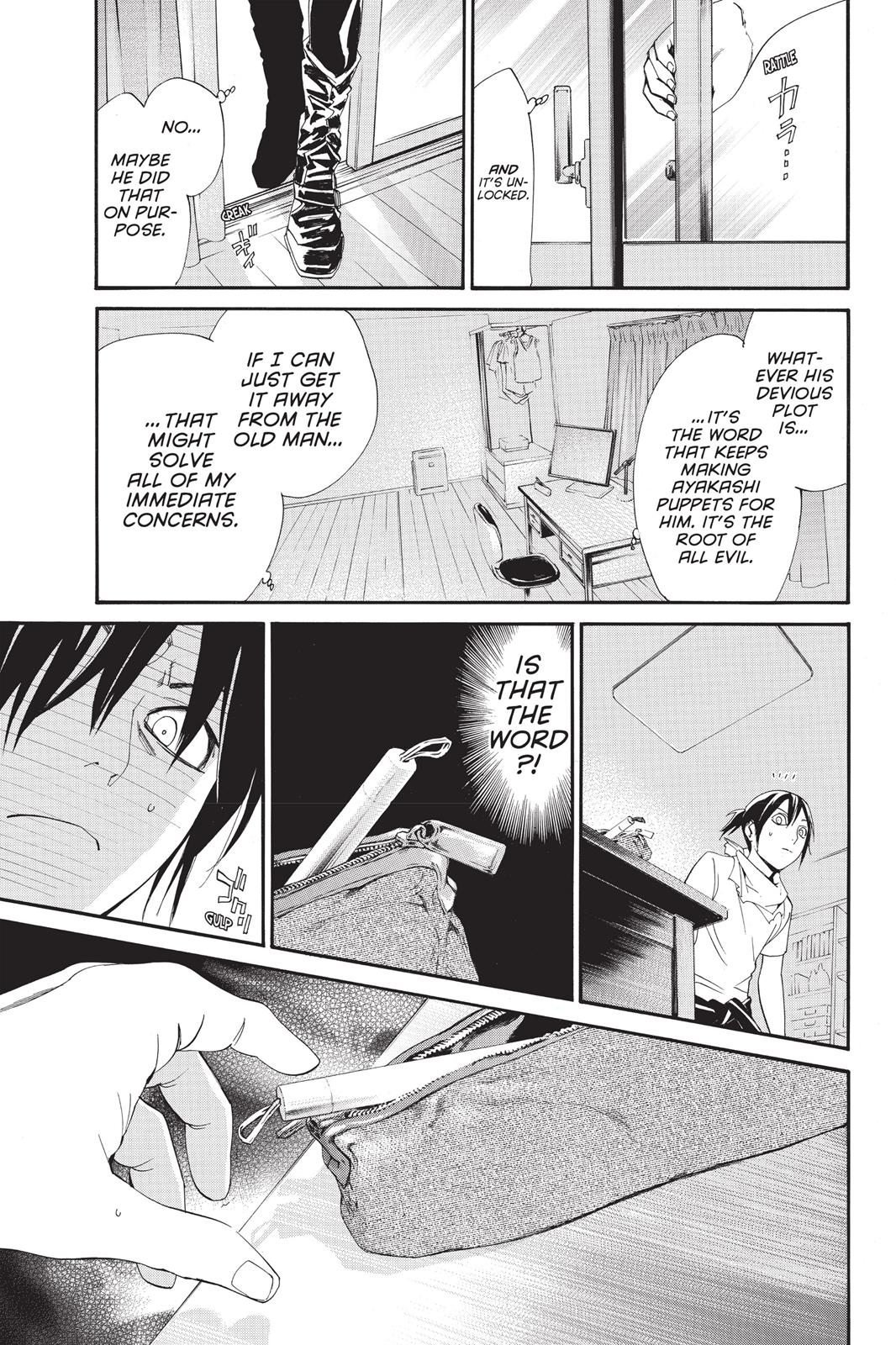 Noragami - Stray God Chapter 49 - Page 13