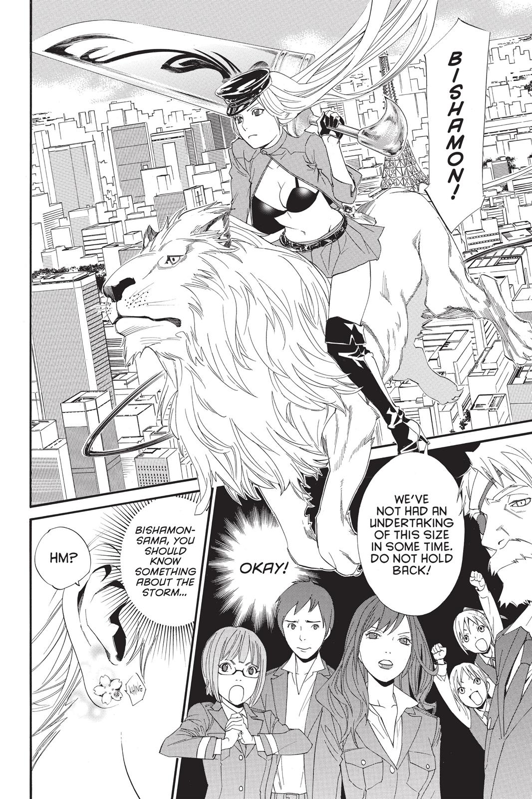 Noragami - Stray God Chapter 50 - Page 14