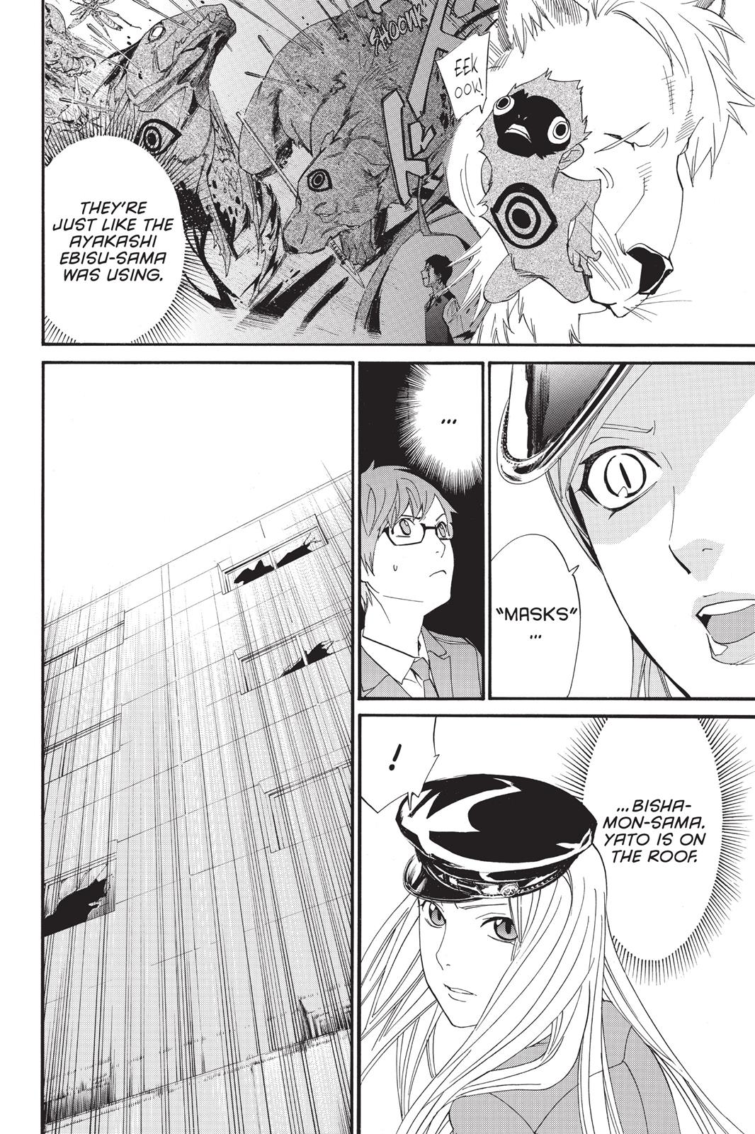 Noragami - Stray God Chapter 50 - Page 16