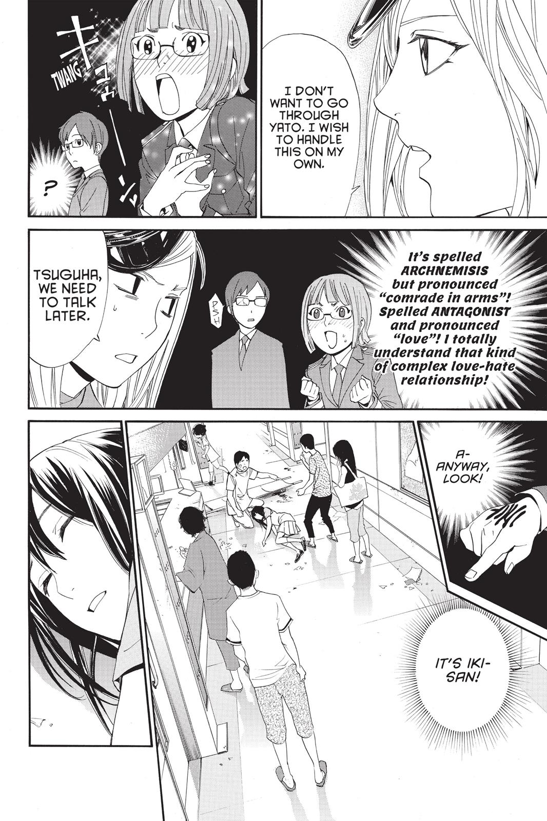 Noragami - Stray God Chapter 50 - Page 32