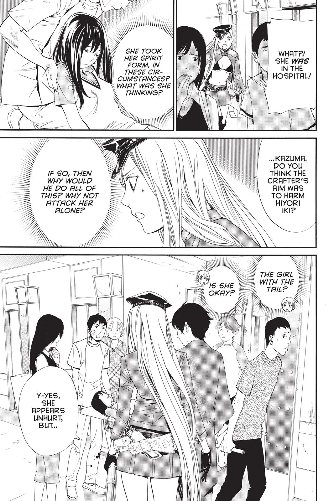 Noragami - Stray God Chapter 50 - Page 33