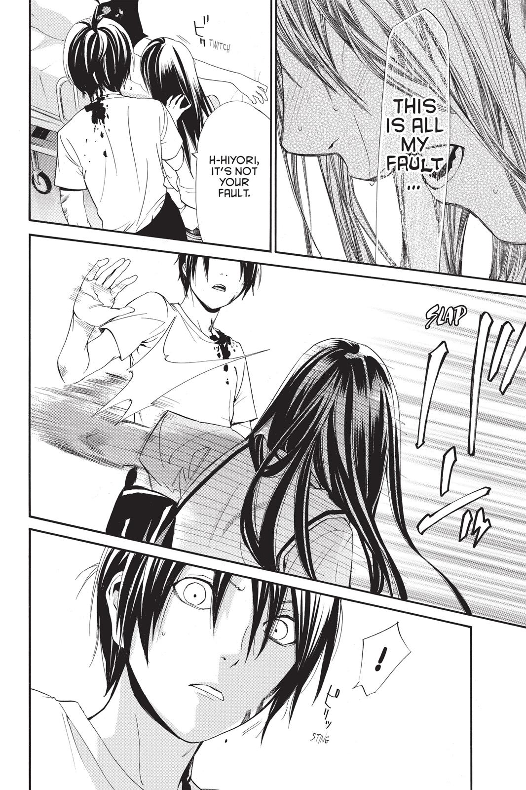 Noragami - Stray God Chapter 50 - Page 40