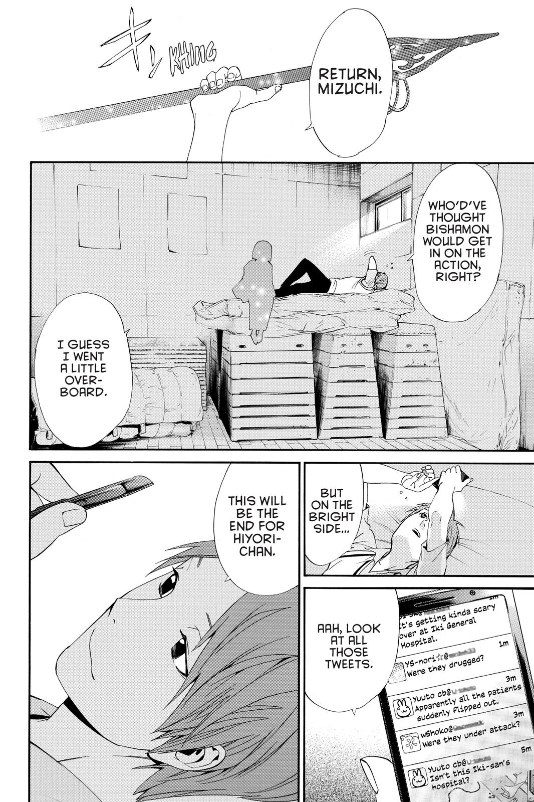 Noragami - Stray God Chapter 50 - Page 42