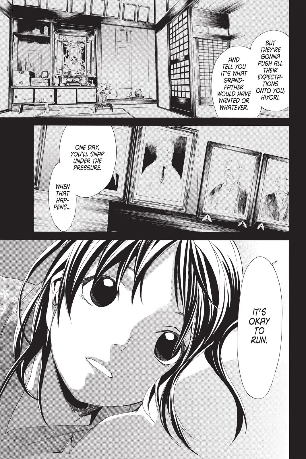 Noragami - Stray God Chapter 51 - Page 3
