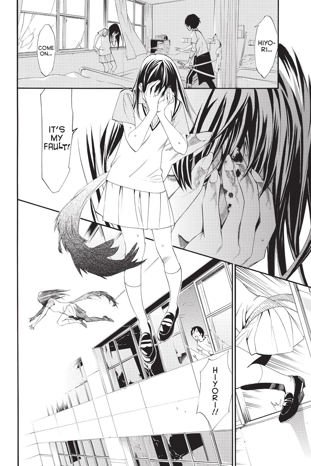 Noragami - Stray God Chapter 51 - Page 5