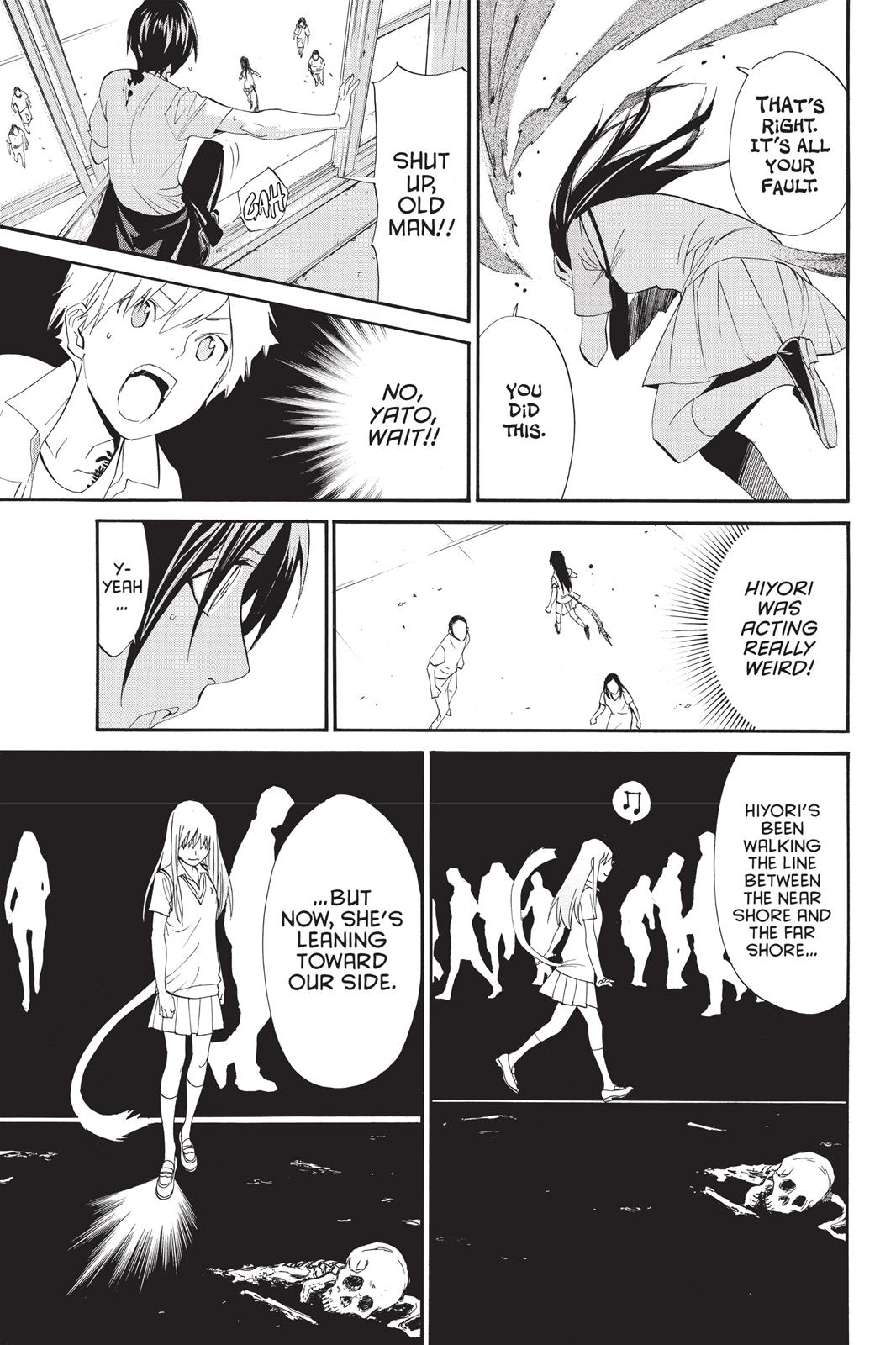 Noragami - Stray God Chapter 51 - Page 6