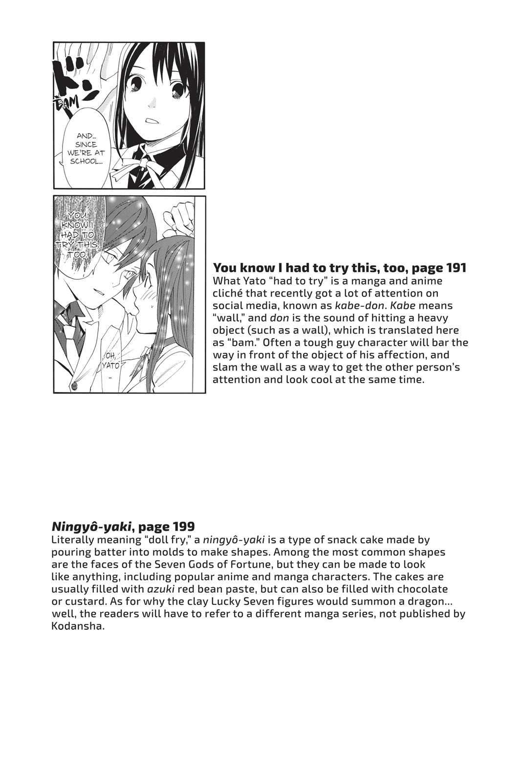 Noragami - Stray God Chapter 51 - Page 53