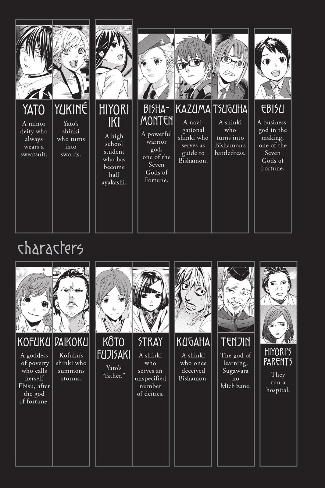 Noragami - Stray God Chapter 52 - Page 4