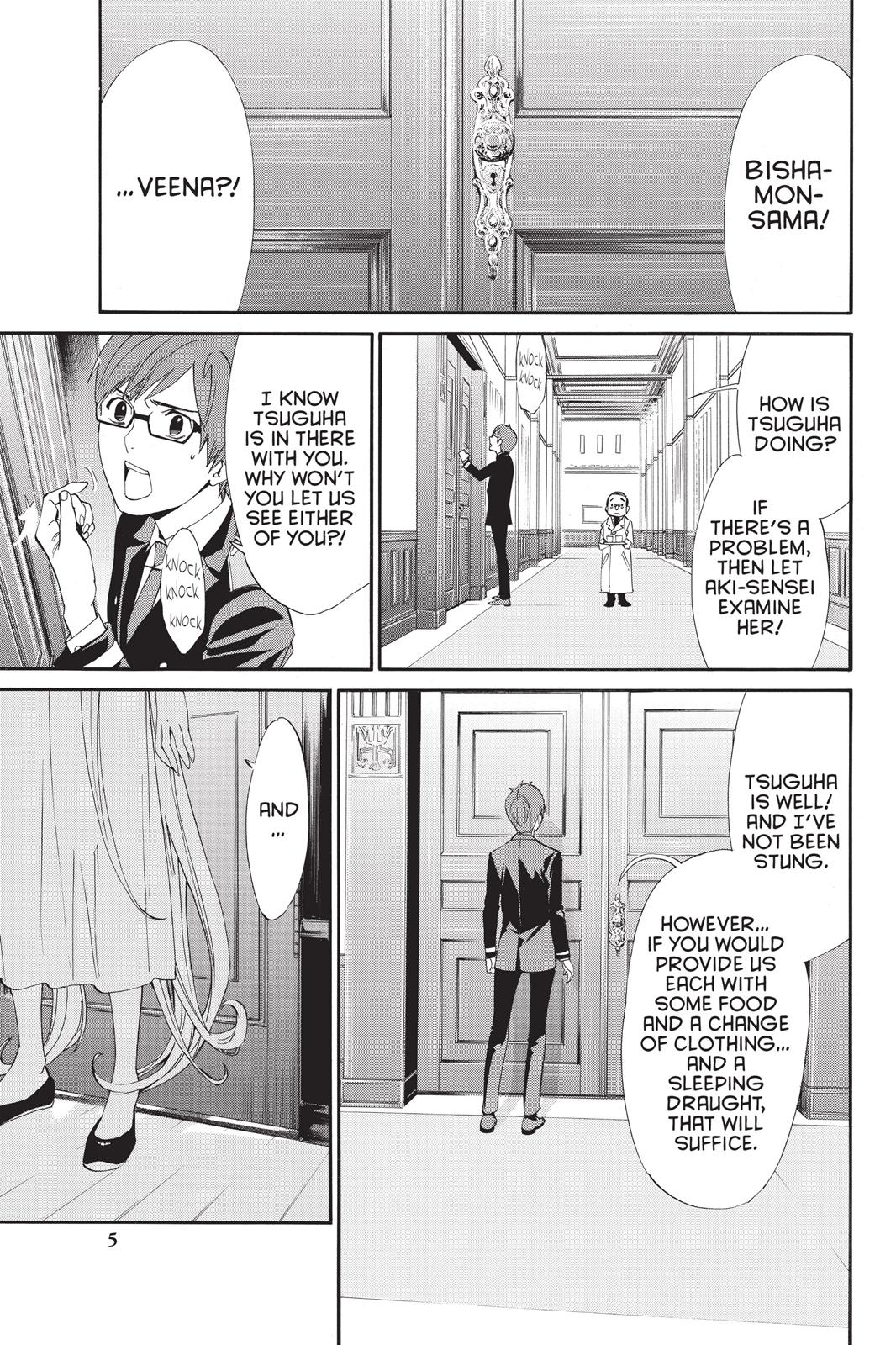 Noragami - Stray God Chapter 52 - Page 6