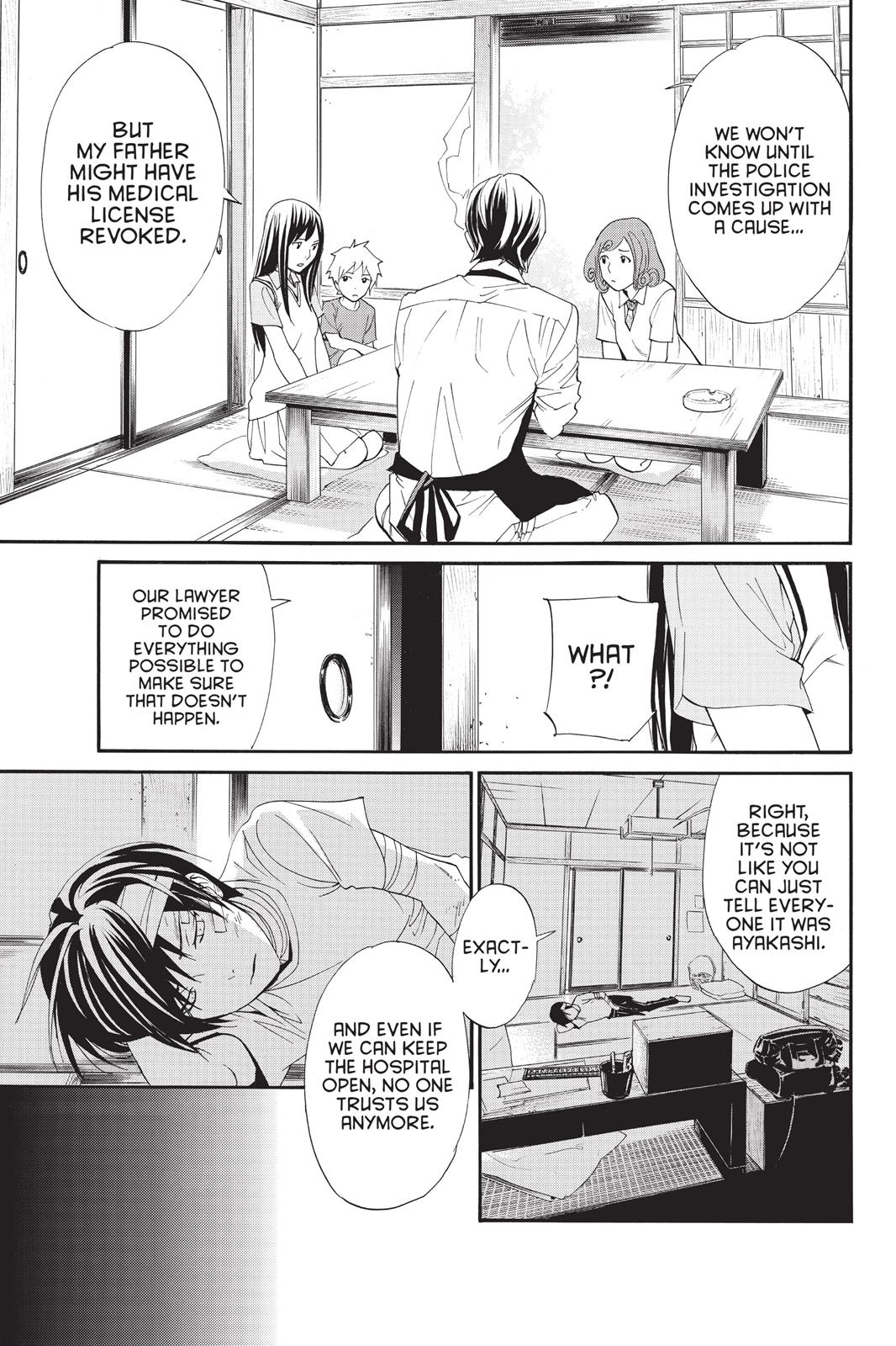 Noragami - Stray God Chapter 52 - Page 12