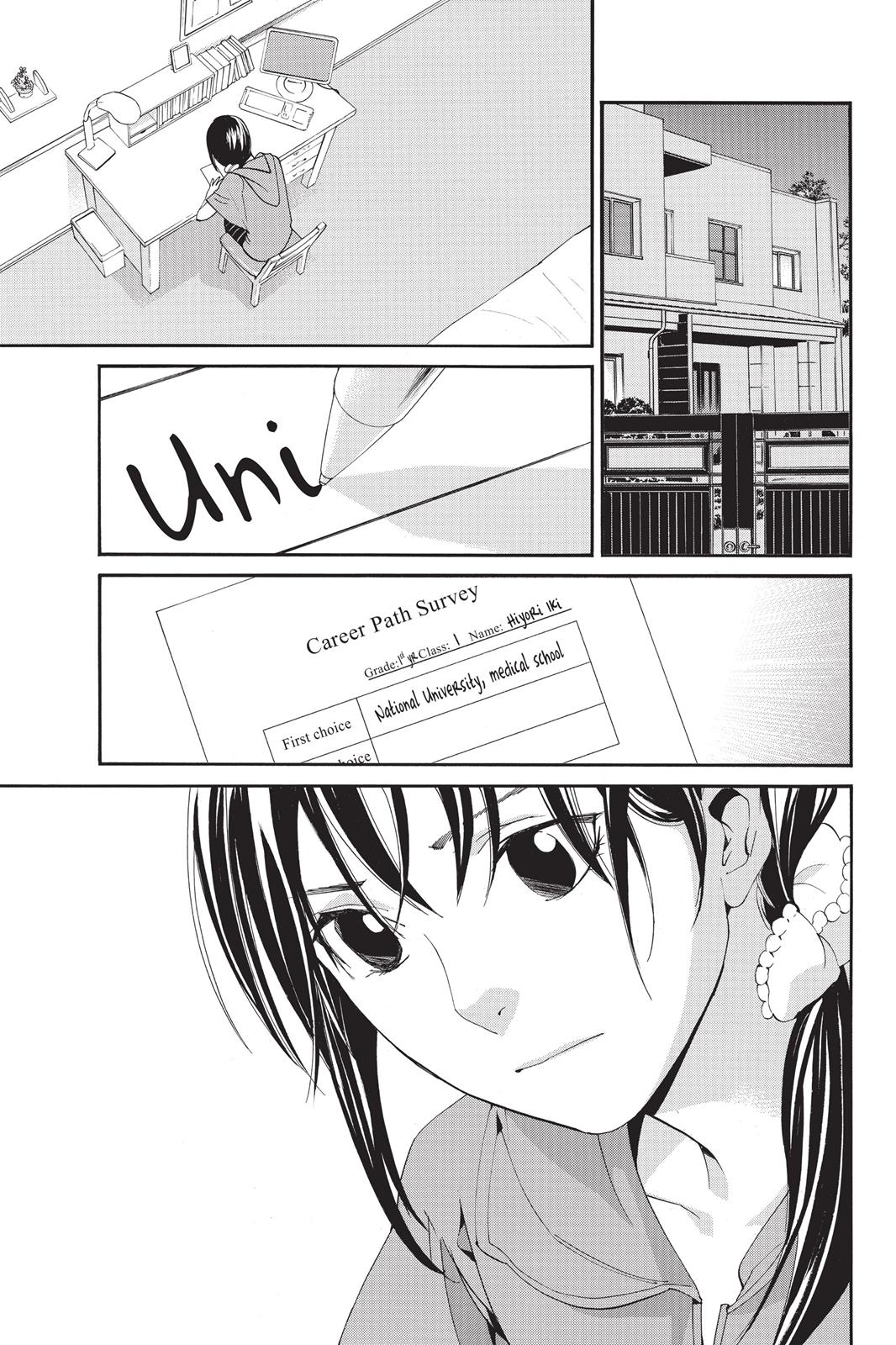 Noragami - Stray God Chapter 52 - Page 20