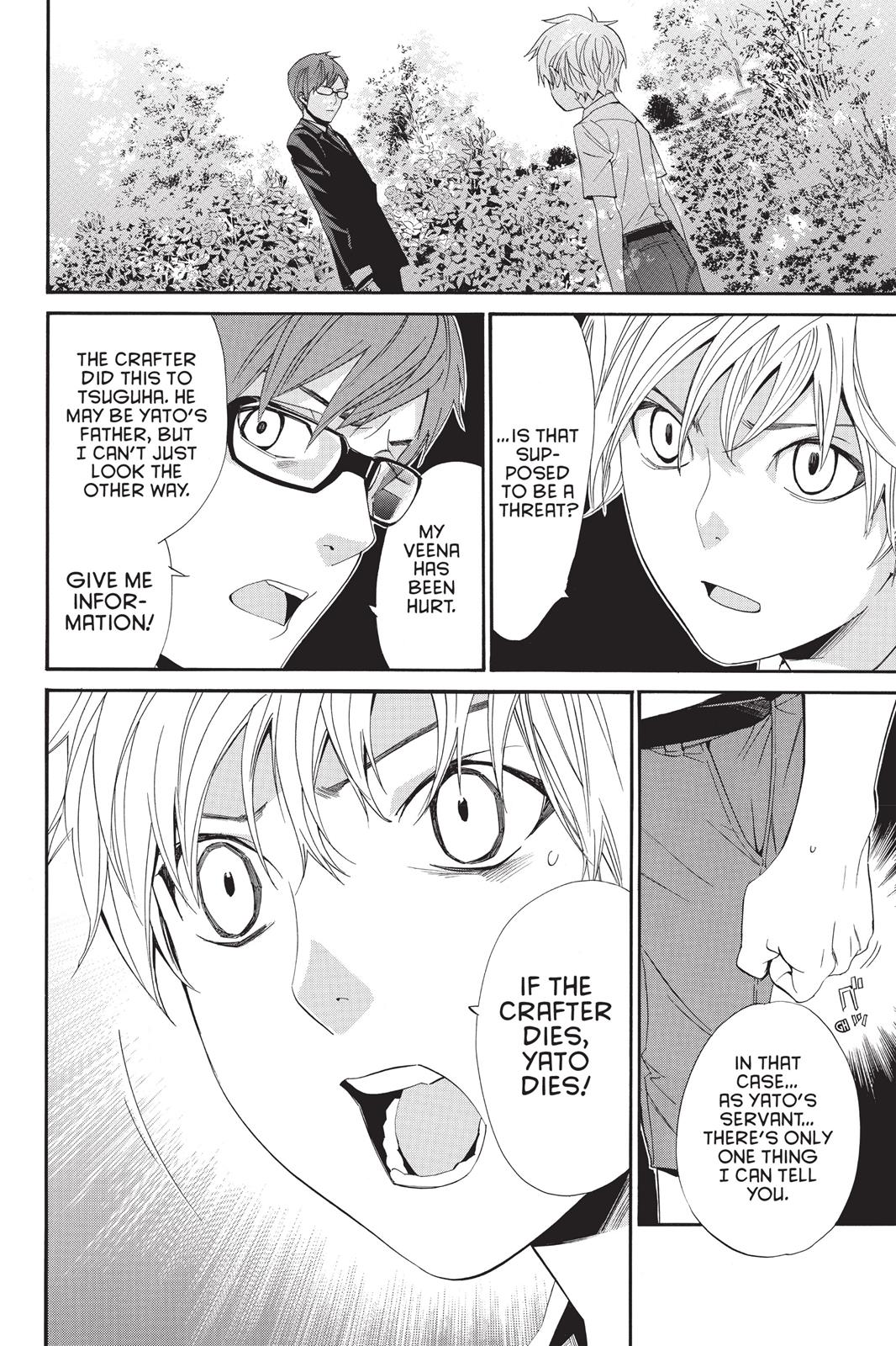 Noragami - Stray God Chapter 52 - Page 31