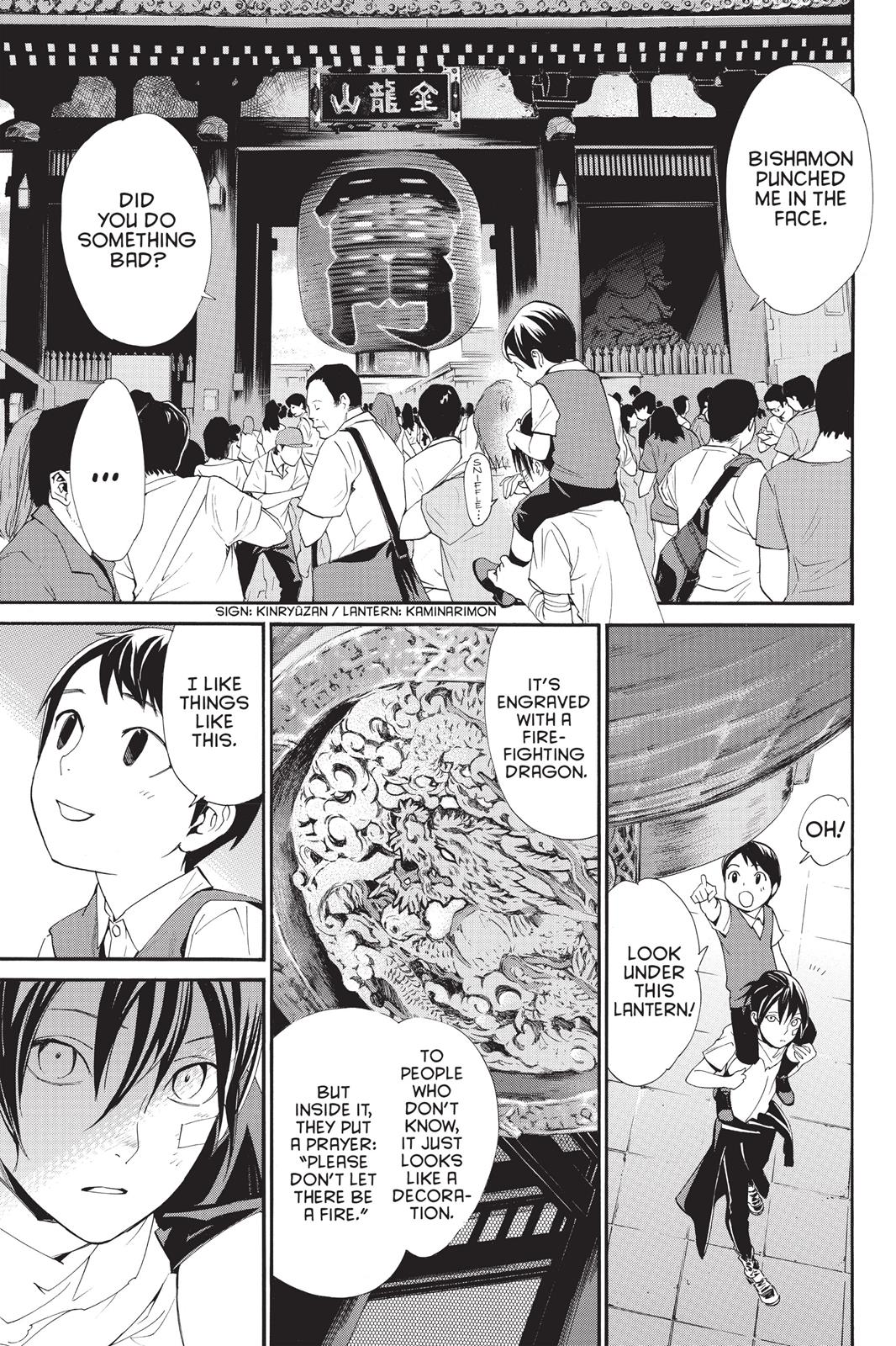 Noragami - Stray God Chapter 52 - Page 34