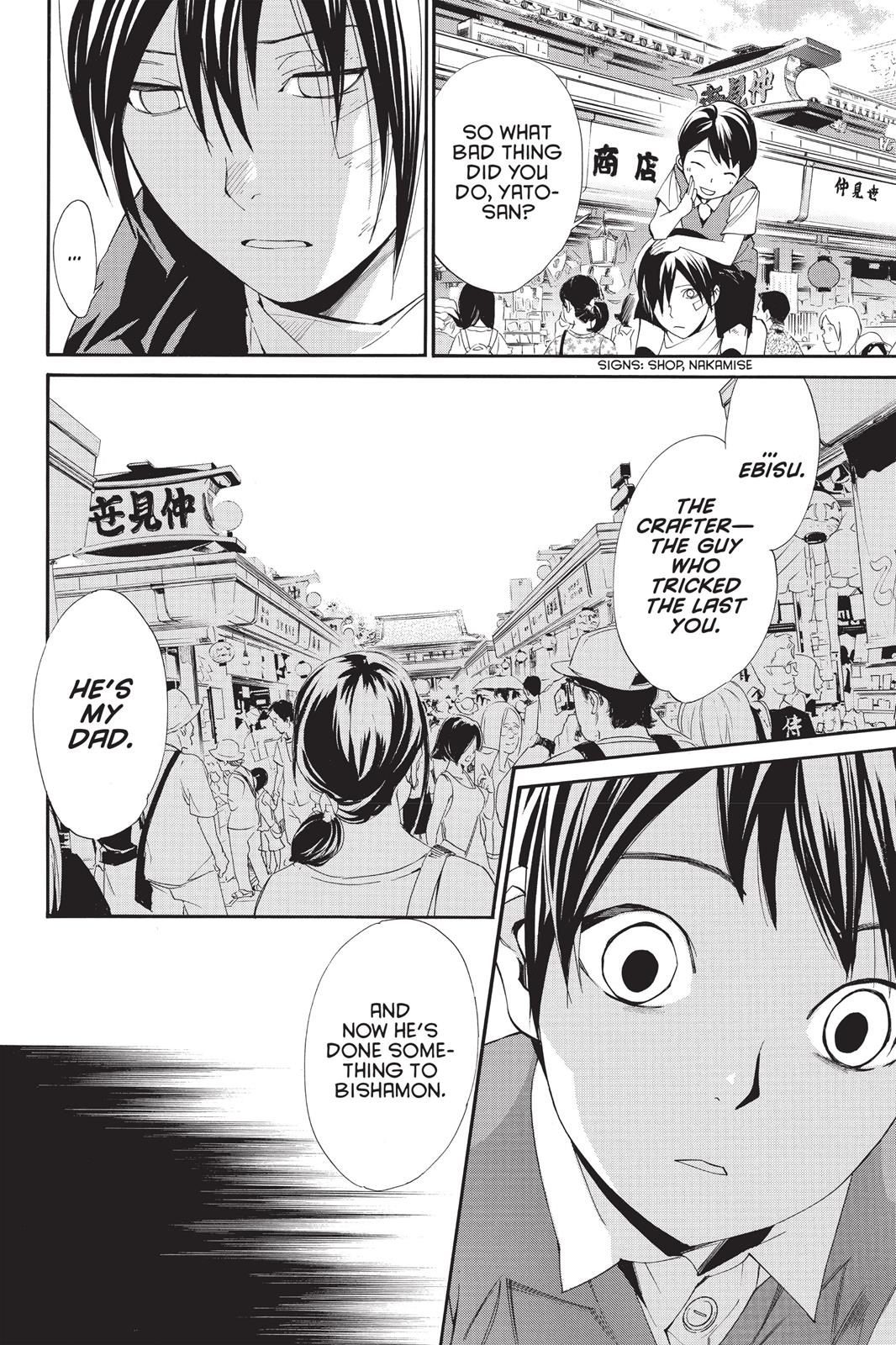 Noragami - Stray God Chapter 52 - Page 35