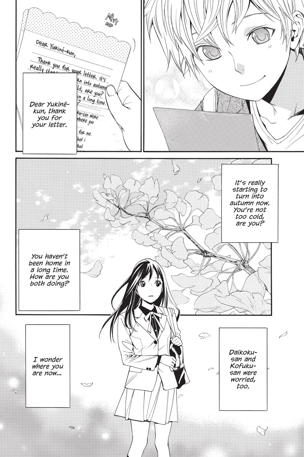 Noragami - Stray God Chapter 53 - Page 4