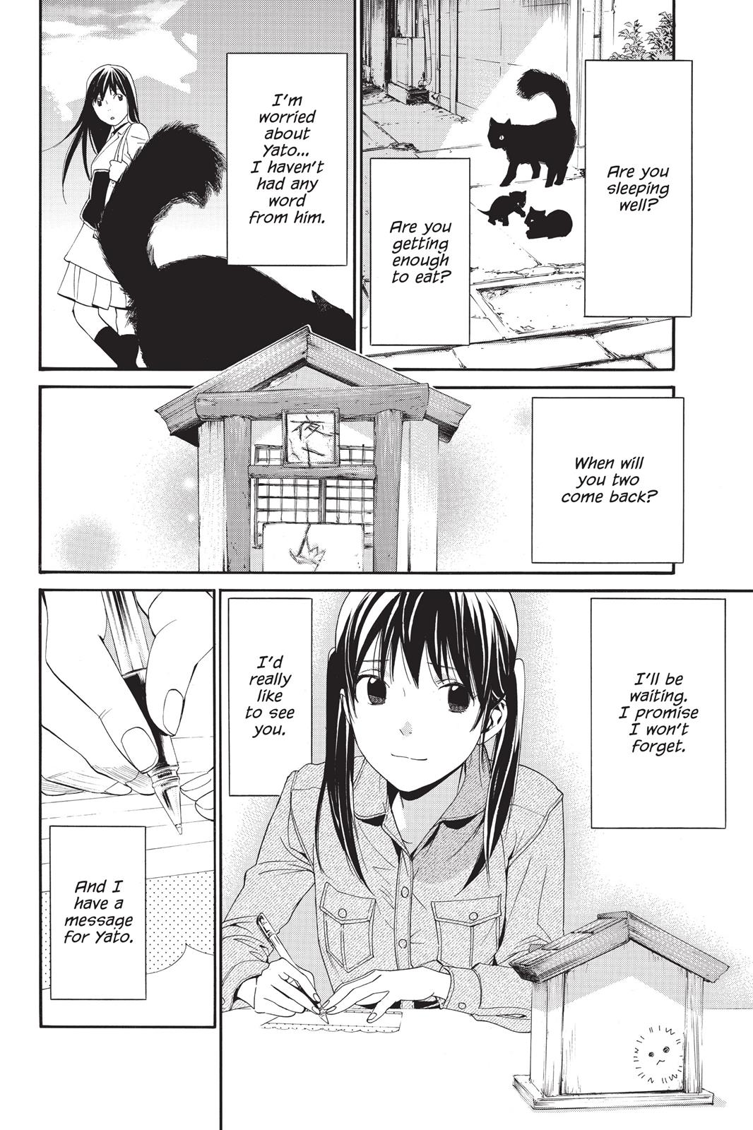 Noragami - Stray God Chapter 53 - Page 6
