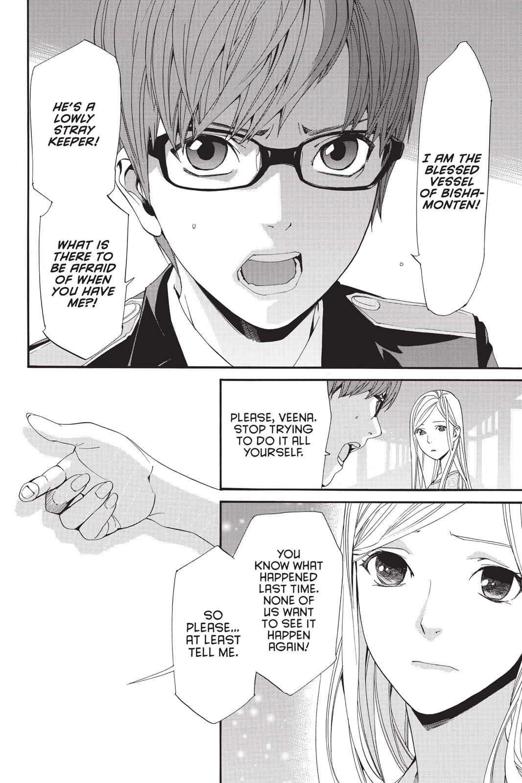 Noragami - Stray God Chapter 53 - Page 22