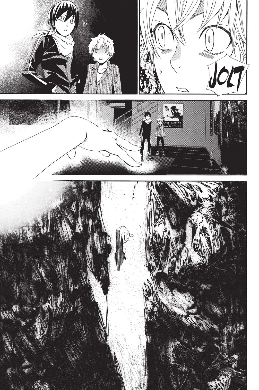 Noragami - Stray God Chapter 53 - Page 29