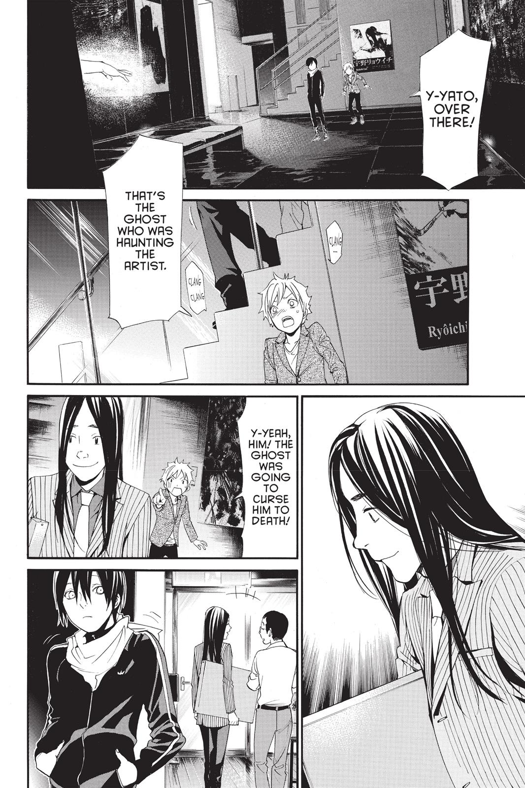 Noragami - Stray God Chapter 53 - Page 30