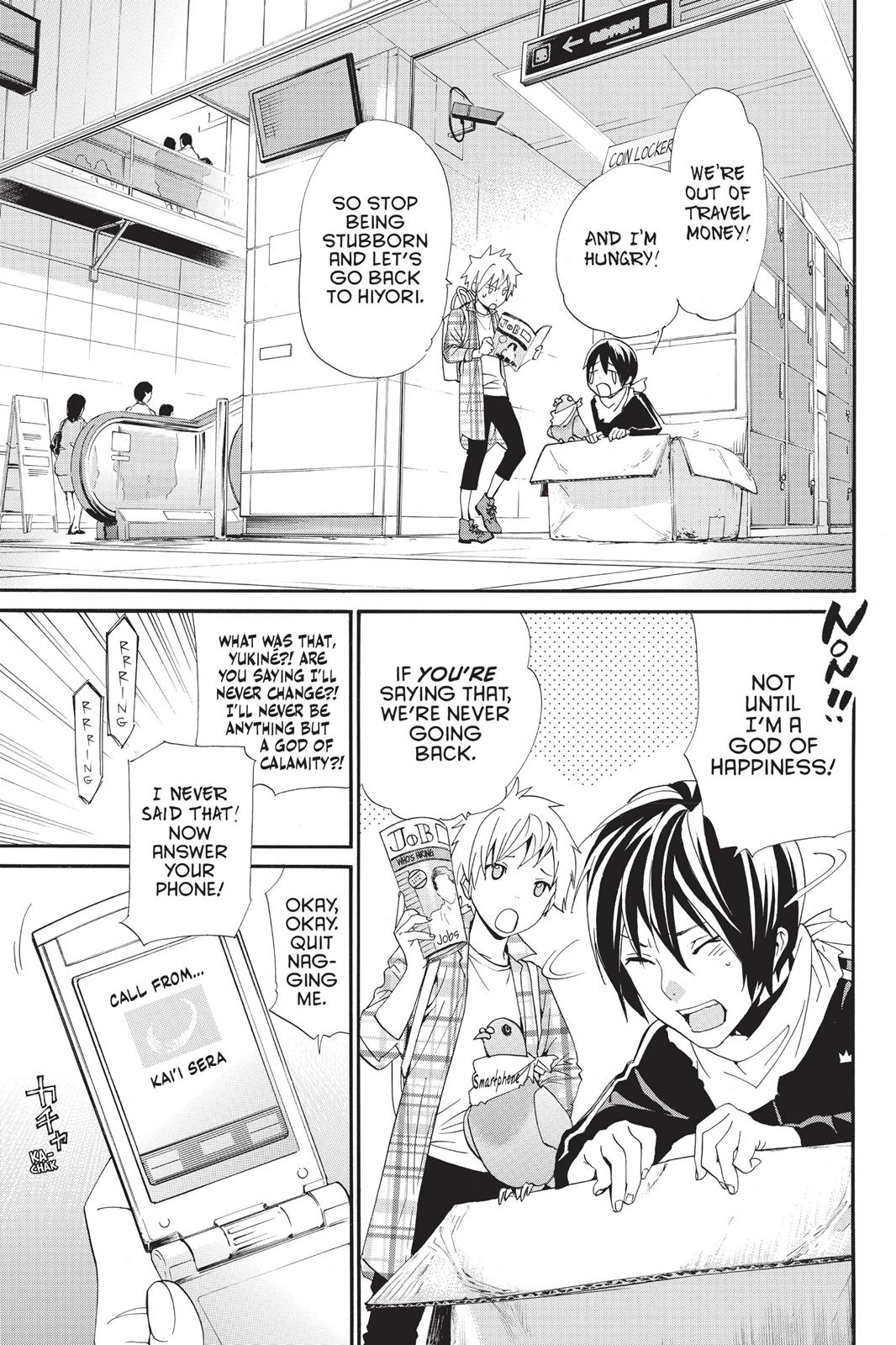 Noragami - Stray God Chapter 54 - Page 3