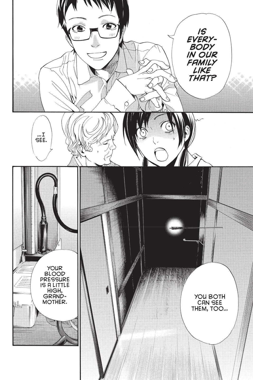Noragami - Stray God Chapter 54 - Page 18