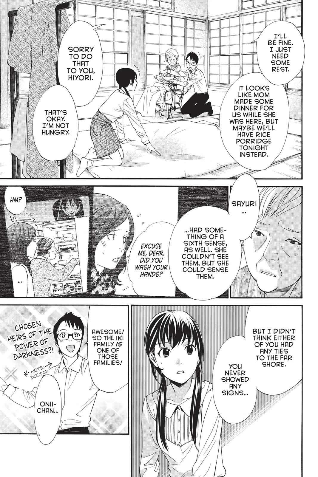 Noragami - Stray God Chapter 54 - Page 19
