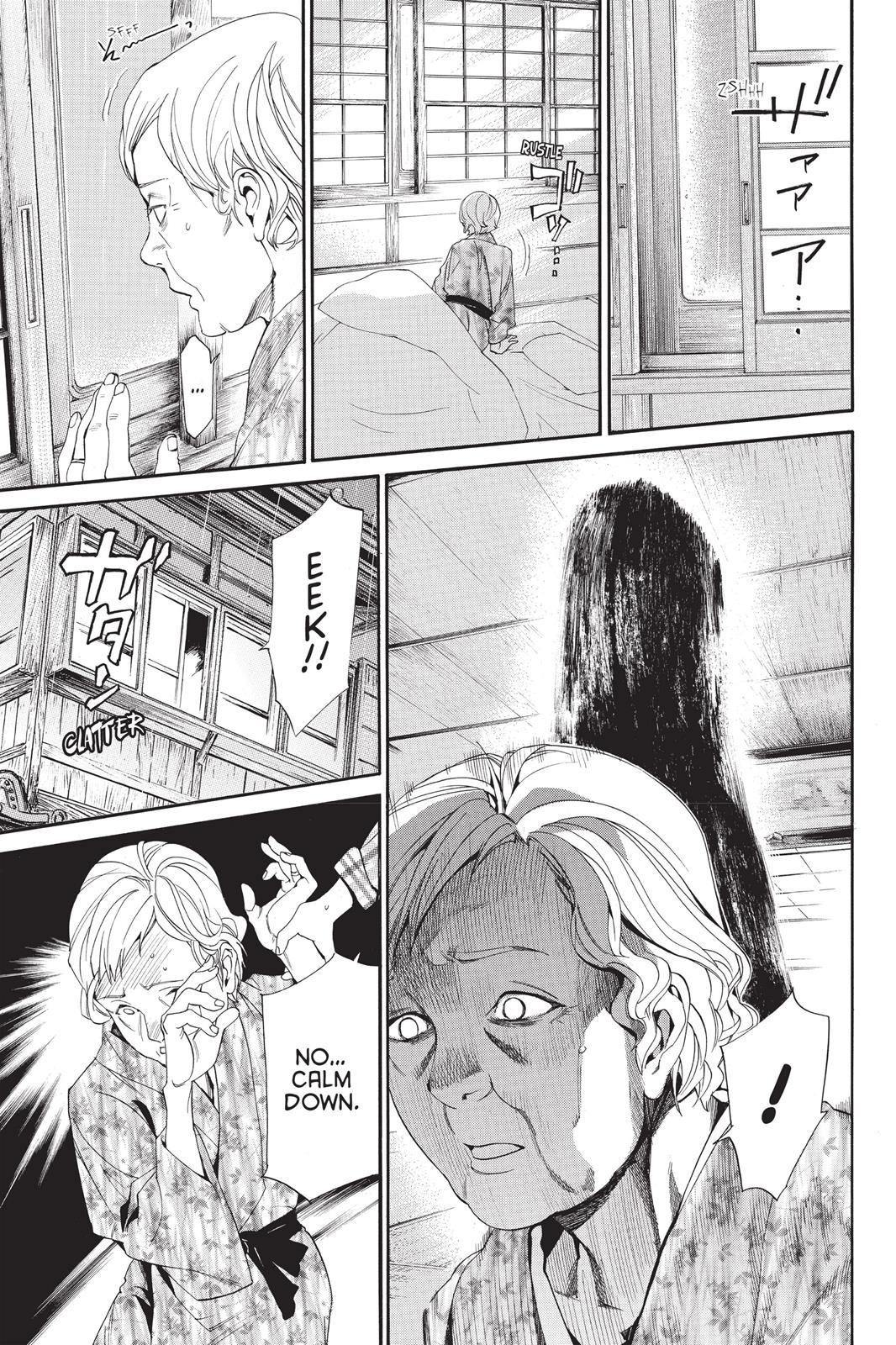Noragami - Stray God Chapter 54 - Page 31