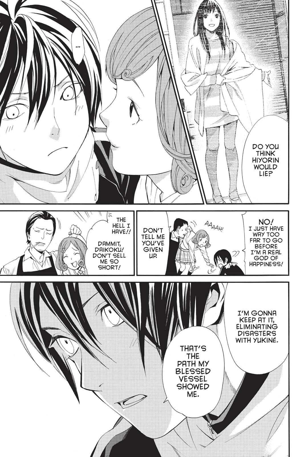 Noragami - Stray God Chapter 55 - Page 3
