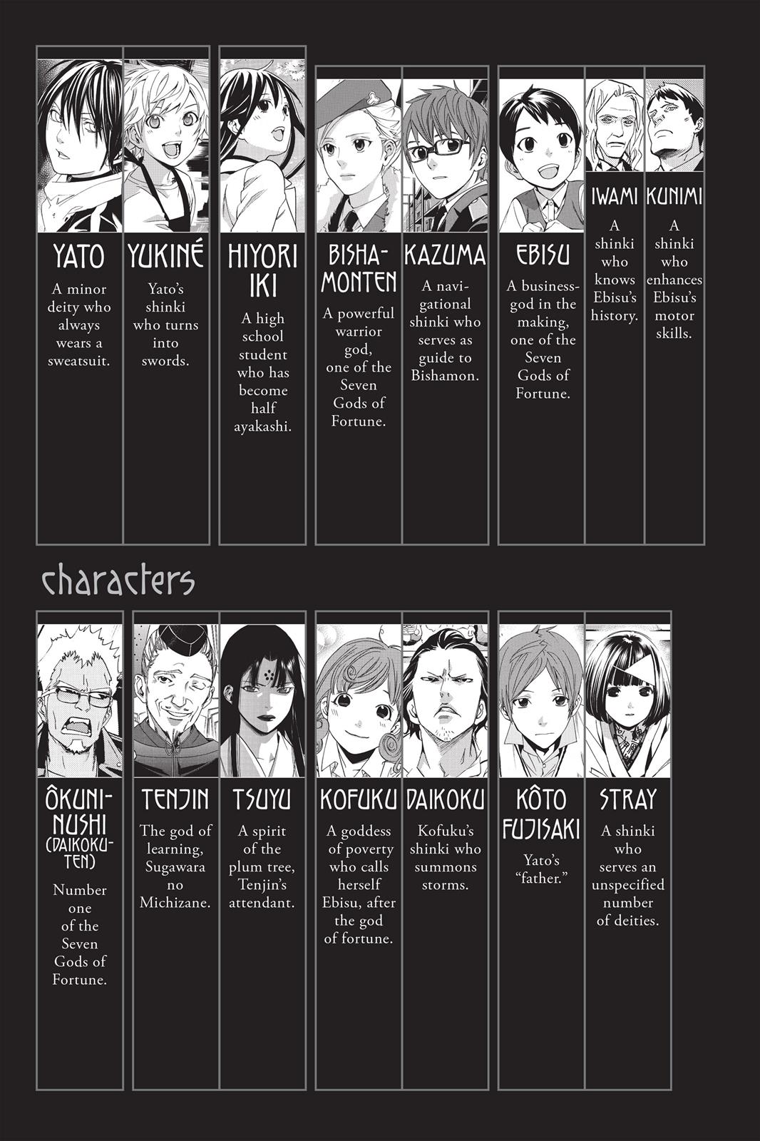 Noragami - Stray God Chapter 56 - Page 4