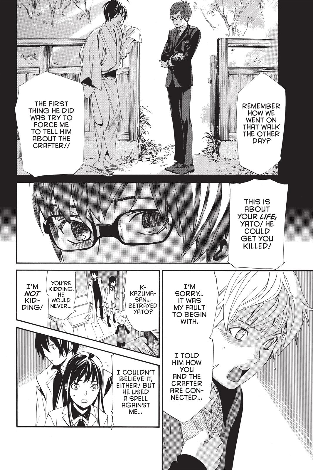 Noragami - Stray God Chapter 56 - Page 14