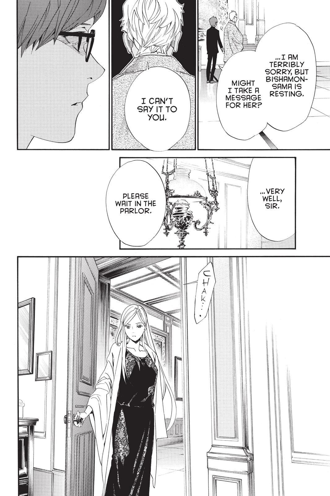 Noragami - Stray God Chapter 56 - Page 20