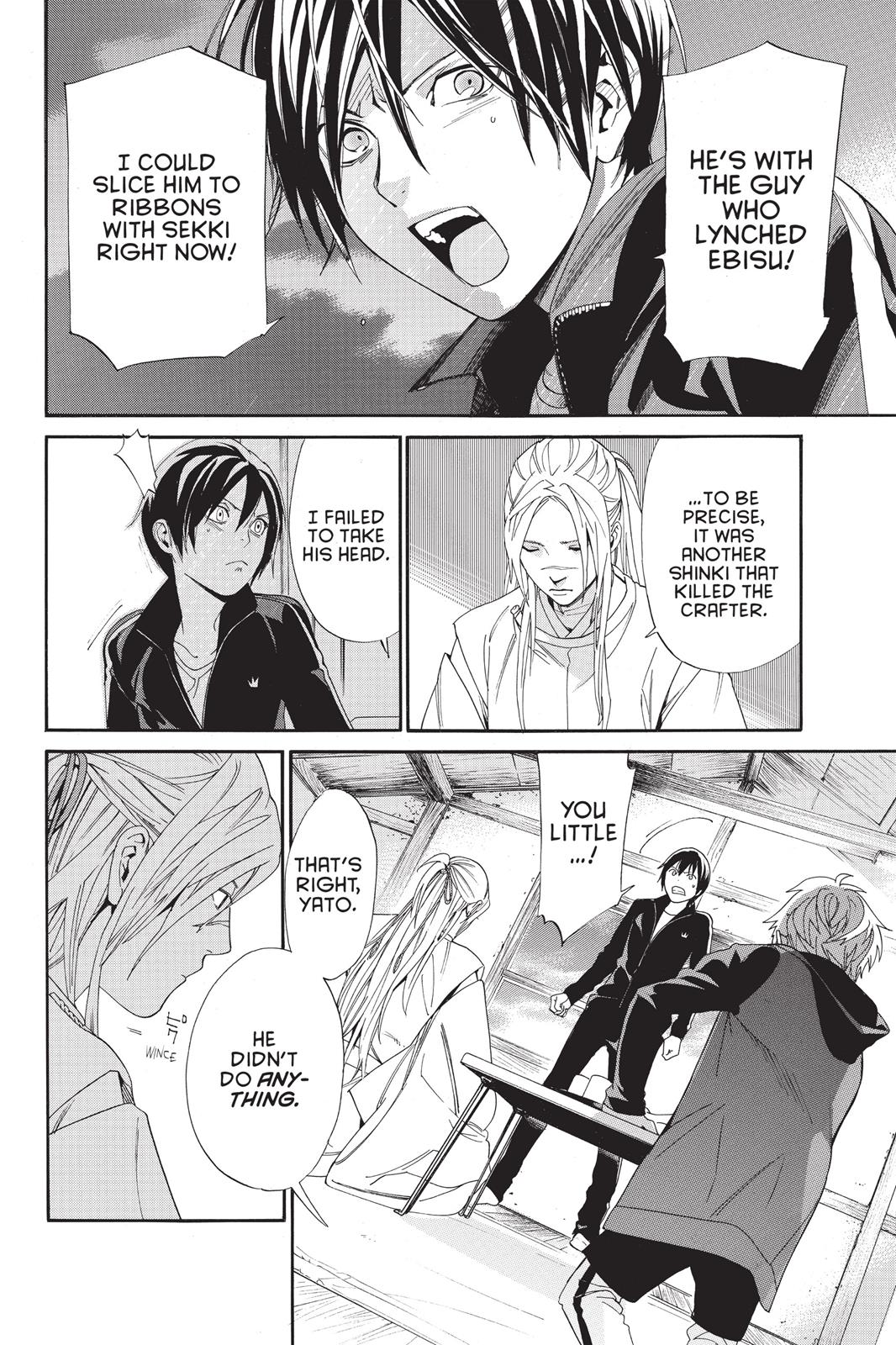 Noragami - Stray God Chapter 57 - Page 4