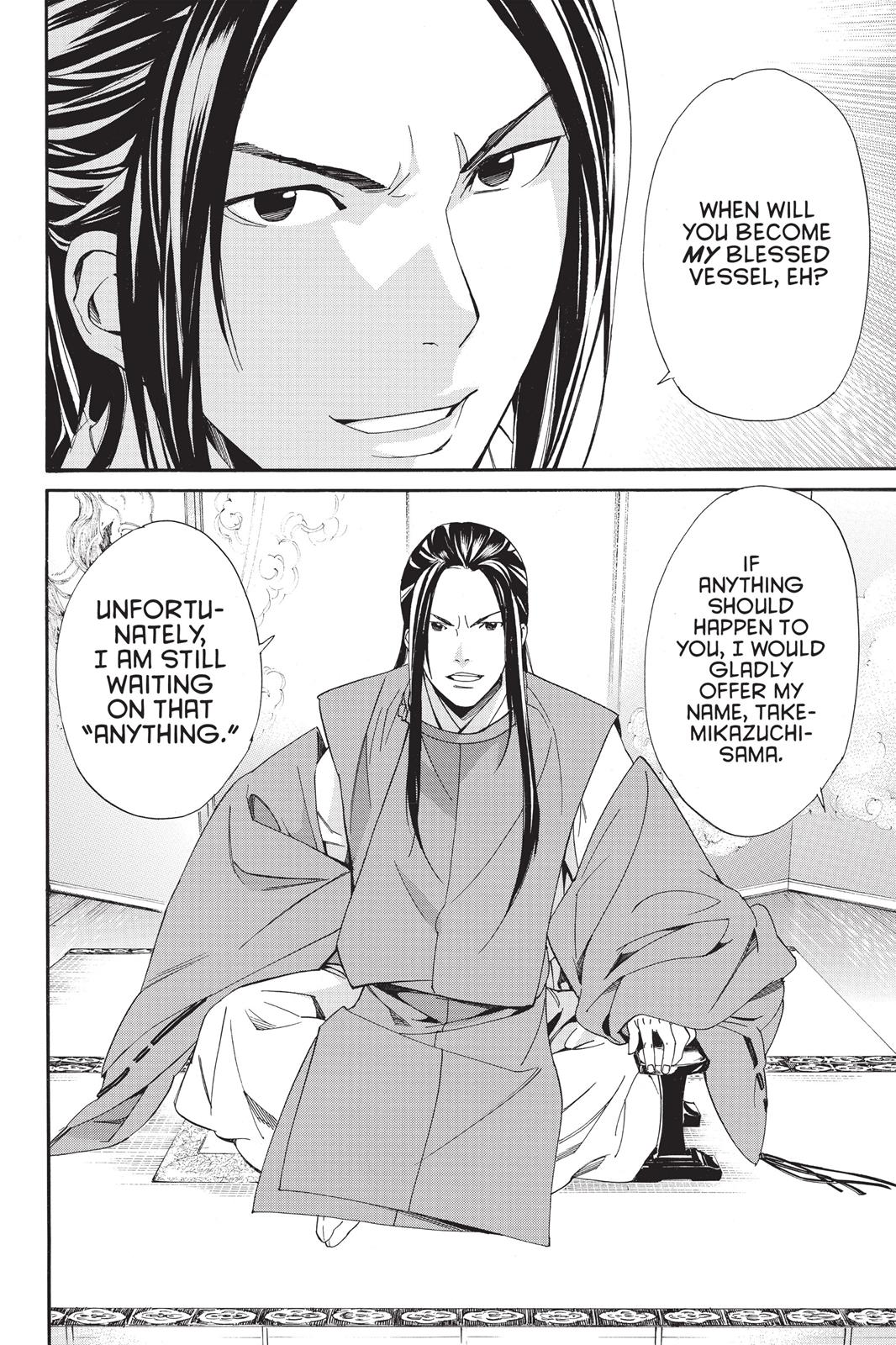 Noragami - Stray God Chapter 57 - Page 38