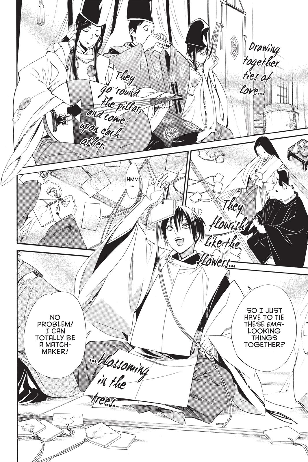 Noragami - Stray God Chapter 58 - Page 17