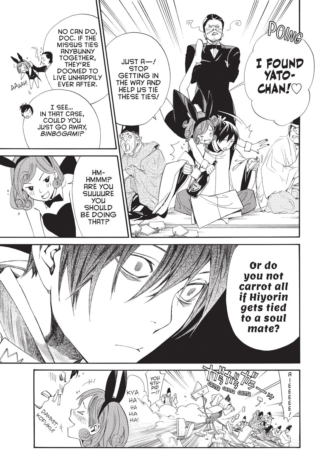 Noragami - Stray God Chapter 58 - Page 18