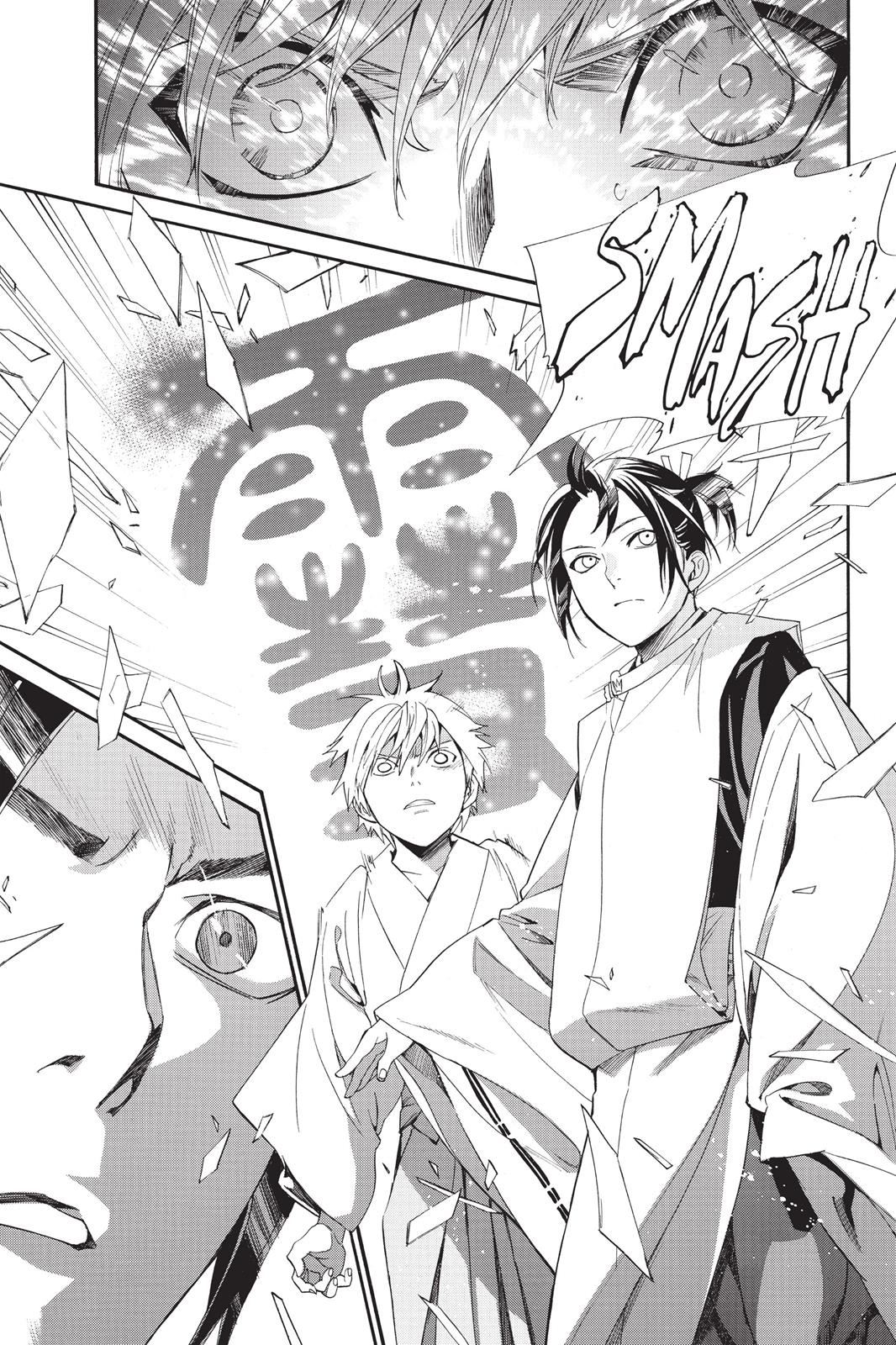 Noragami - Stray God Chapter 58 - Page 32