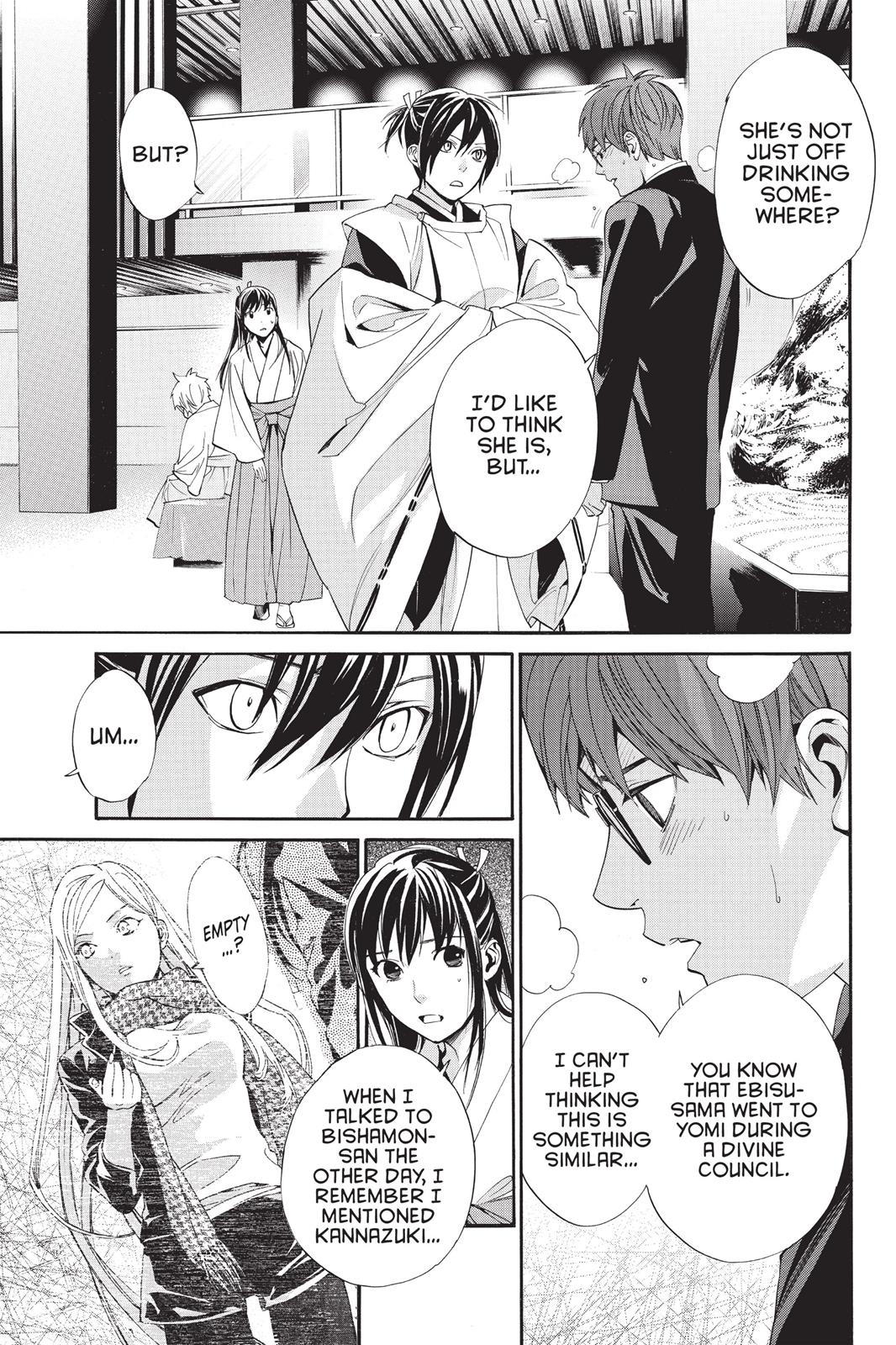 Noragami - Stray God Chapter 59 - Page 3
