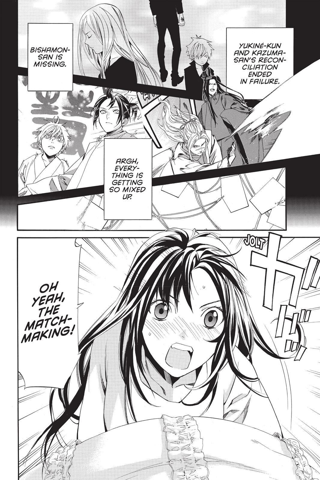 Noragami - Stray God Chapter 59 - Page 8