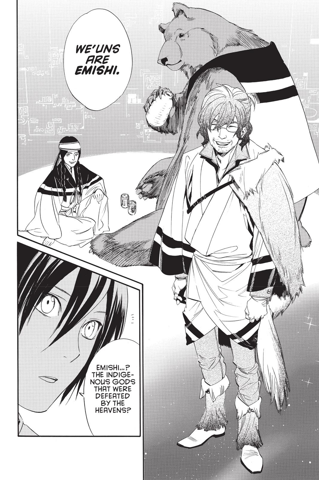 Noragami - Stray God Chapter 59 - Page 14