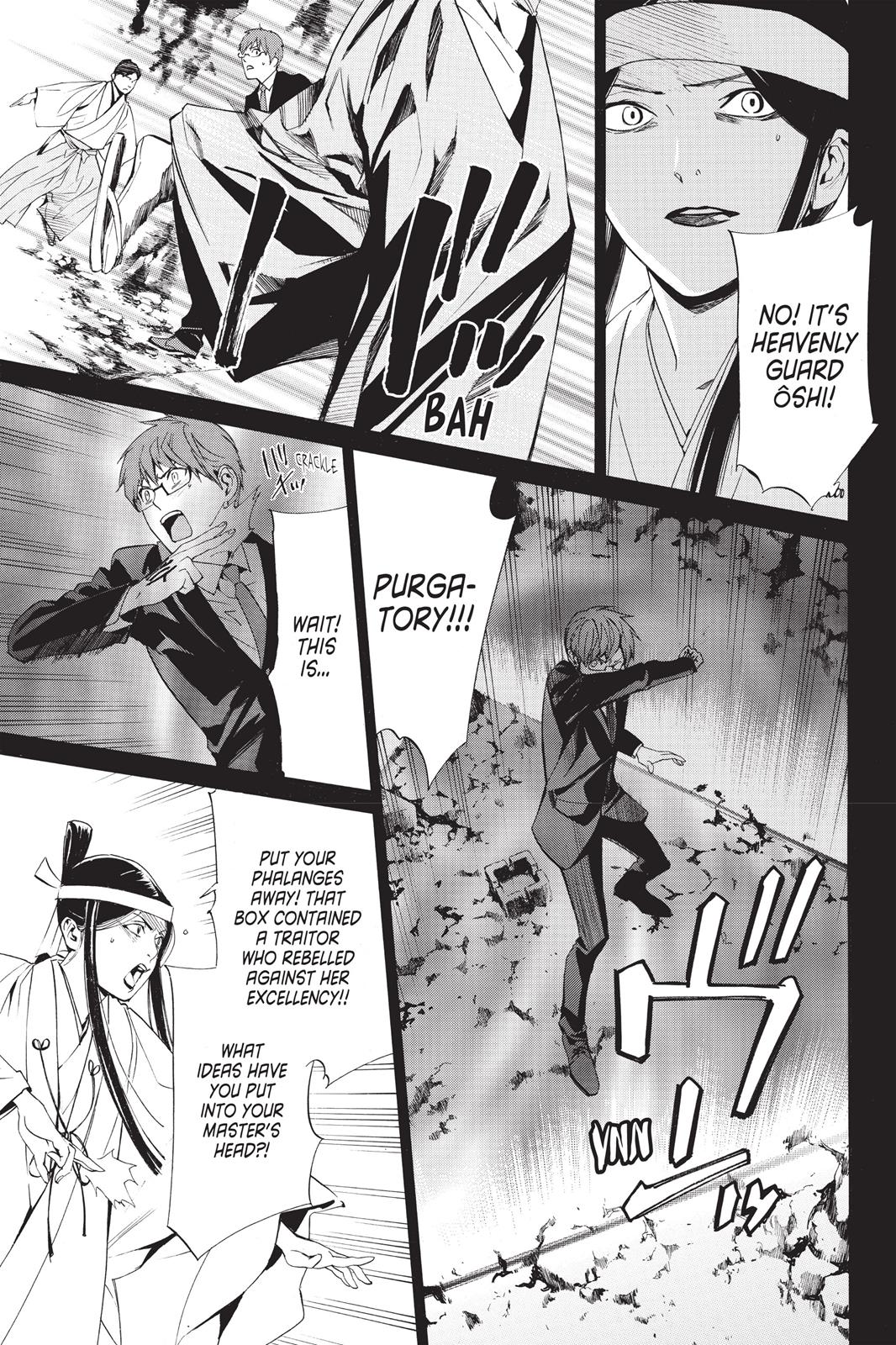 Noragami - Stray God Chapter 61 - Page 3